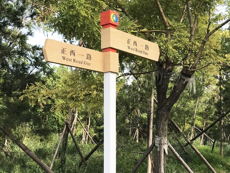 交通標(biāo)識牌