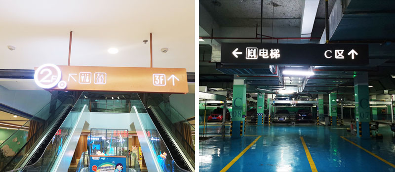 前期標(biāo)識為童年時光提供商業(yè)標(biāo)識標(biāo)牌產(chǎn)品