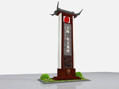 標識牌廠家：房地產(chǎn)標識標牌導視系統(tǒng)基本組成要點