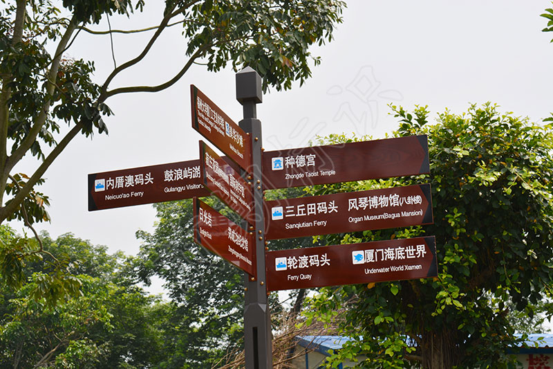 景區(qū)導視系統(tǒng),景區(qū)標識牌,景區(qū)標牌,導視標牌