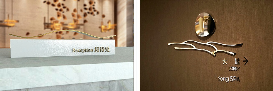 大堂標(biāo)識