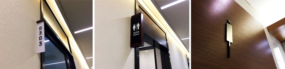寫字樓標識系統(tǒng)