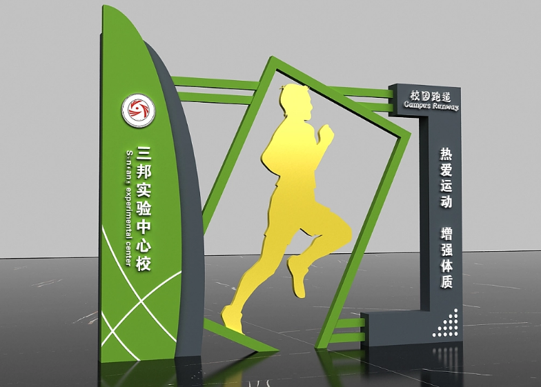 標識牌廠家,標識牌,校園標識