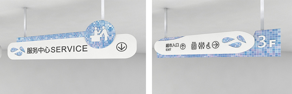 商場(chǎng)標(biāo)識(shí)導(dǎo)向