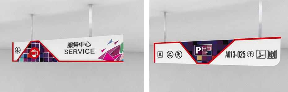 商場(chǎng)標(biāo)識(shí)導(dǎo)向