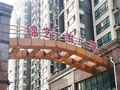 商業(yè)地產(chǎn)導(dǎo)視標(biāo)識系統(tǒng)設(shè)計(jì)制作的三大要素