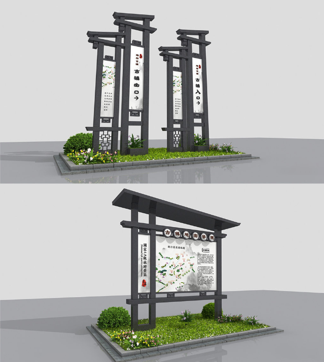 標(biāo)識(shí)牌廠家,標(biāo)識(shí)牌,景區(qū)標(biāo)識(shí)系統(tǒng),景區(qū)標(biāo)識(shí)