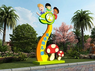 幼兒園導(dǎo)向標(biāo)識系統(tǒng)