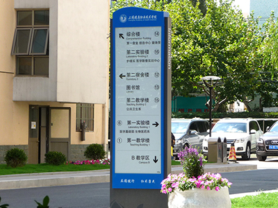 學(xué)校標識系統(tǒng)的類別有哪些？