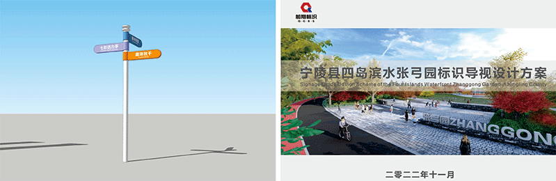 景區(qū)標(biāo)牌
