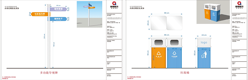 景區(qū)標(biāo)牌