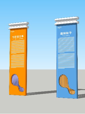 前期標(biāo)識為昔張弓園提供的導(dǎo)視系統(tǒng)設(shè)計