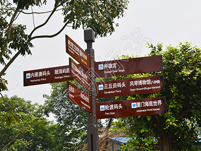 前期標(biāo)識淺談景區(qū)標(biāo)牌的分類