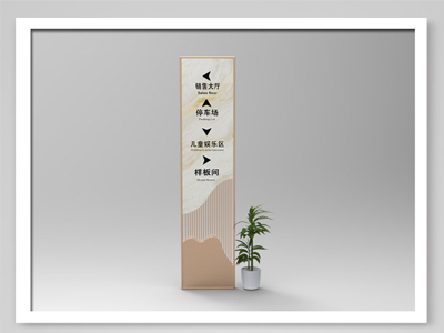 標識牌廠家：制作房地產(chǎn)標識標牌的基本要點