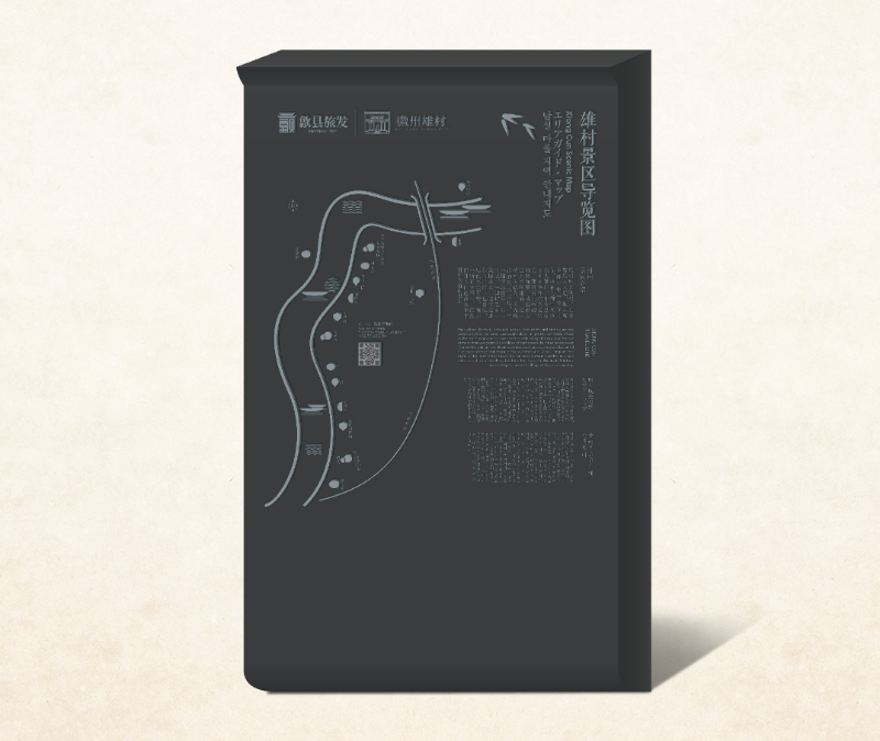 標(biāo)識(shí)牌廠家,標(biāo)識(shí)牌,景區(qū)標(biāo)識(shí)標(biāo)牌,景區(qū)標(biāo)識(shí),標(biāo)識(shí)標(biāo)牌
