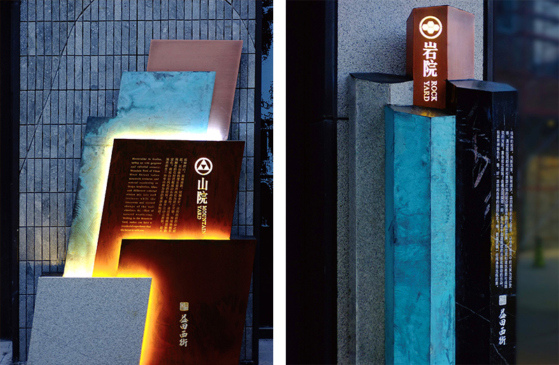 前期標(biāo)識(shí)為陽(yáng)朔國(guó)賓館提供酒店標(biāo)識(shí)系統(tǒng)設(shè)計(jì)服務(wù)
