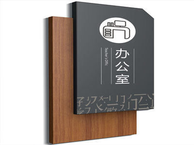 標(biāo)識(shí)牌廠家：企業(yè)需要標(biāo)識(shí)牌嗎？