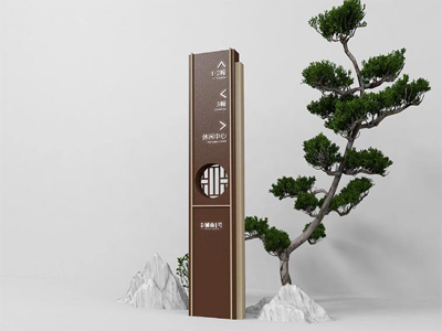 在智能化浪潮下小區(qū)標(biāo)識(shí)標(biāo)牌系統(tǒng)會(huì)迎來(lái)怎樣的變革？