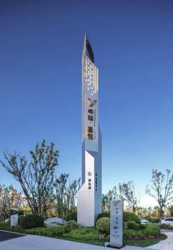 標(biāo)識牌廠家,精神堡壘