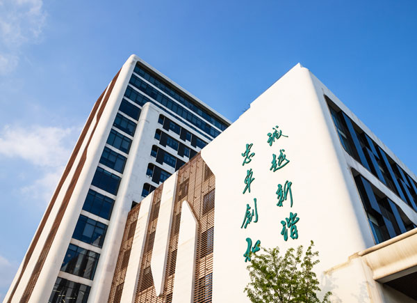 學(xué)校標(biāo)識(shí)標(biāo)牌