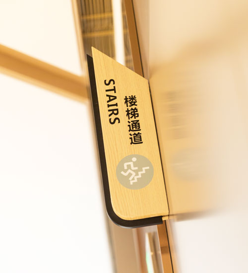 學(xué)校標(biāo)識(shí)牌