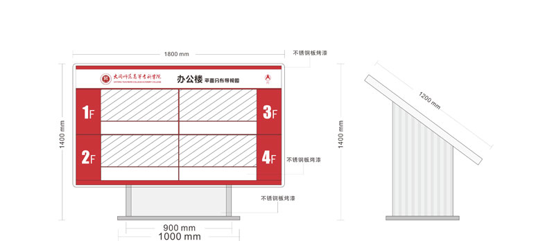 前期標(biāo)識(shí)為大同師范?？茖W(xué)院提供學(xué)校標(biāo)識(shí)標(biāo)牌產(chǎn)品