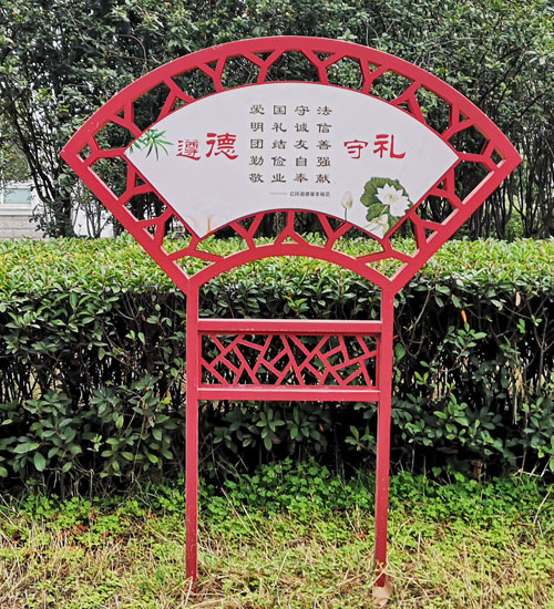 市政標(biāo)識設(shè)計