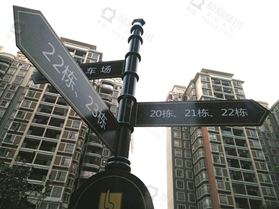 如何使公共導(dǎo)視標(biāo)識系統(tǒng)設(shè)計(jì)更加多樣化