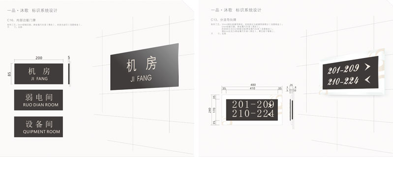 酒店標(biāo)識廠家,酒店安全標(biāo)識制作,酒店里常用的標(biāo)識設(shè)計