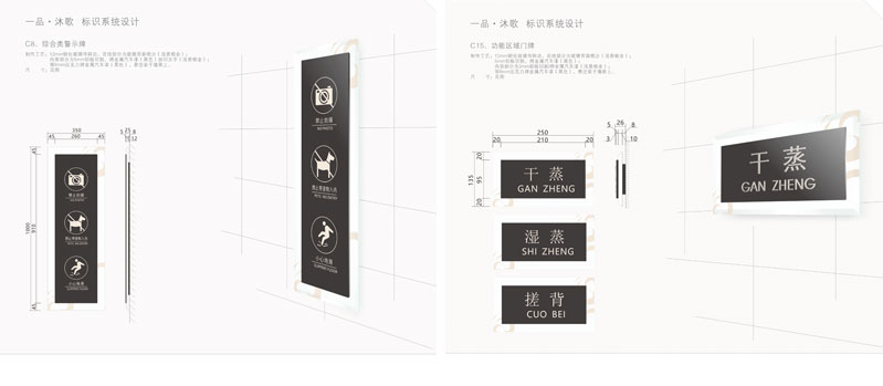 酒店標(biāo)識廠家,酒店安全標(biāo)識制作,酒店里常用的標(biāo)識設(shè)計