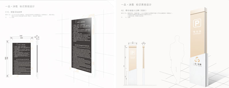 酒店標(biāo)識廠家,酒店安全標(biāo)識制作,酒店里常用的標(biāo)識設(shè)計