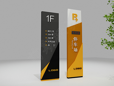 河南比較專業(yè)的標(biāo)識牌廠家分享標(biāo)識牌設(shè)計(jì)標(biāo)準(zhǔn)