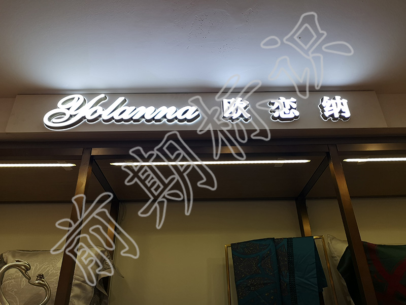 標(biāo)識標(biāo)牌