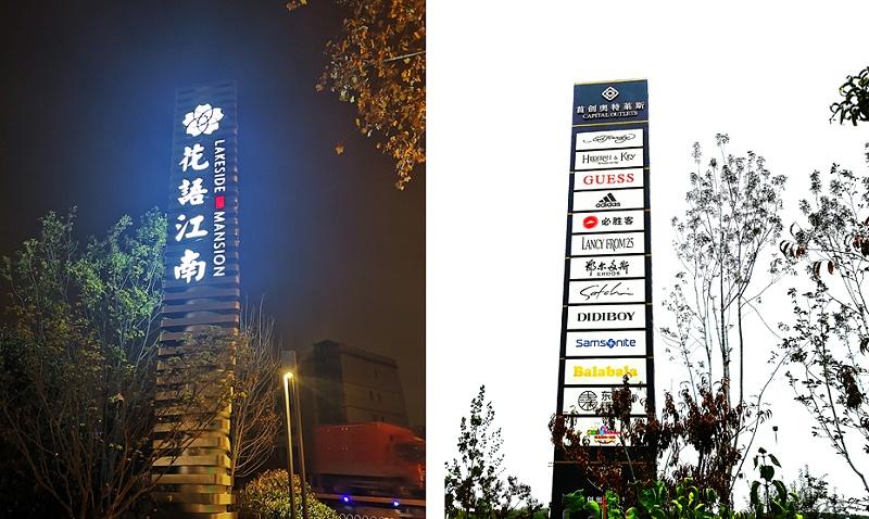 河南標識牌廠家分享：標識牌的絲印方式有哪幾種
