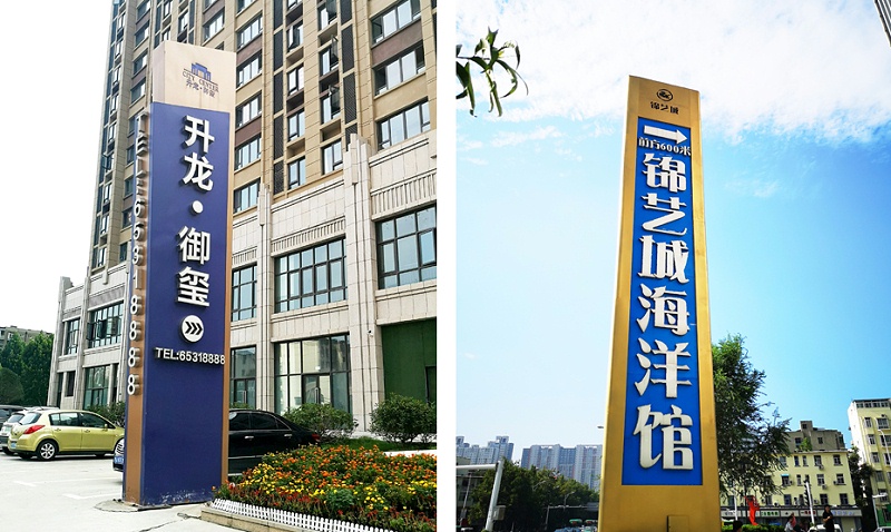 河南標識牌廠家分享：標識牌的絲印方式有哪幾種