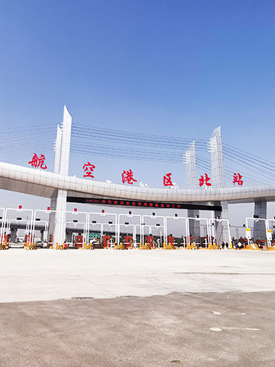 市政標識系統(tǒng)