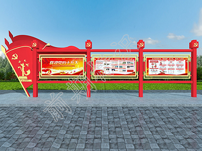 關(guān)于核心價(jià)值觀宣傳欄的設(shè)計(jì)制作，你知道多少？