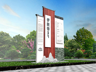 城市公園標(biāo)識(shí)導(dǎo)視系統(tǒng)應(yīng)該具備的功能 城市公園標(biāo)識(shí)導(dǎo)視系統(tǒng)應(yīng)該具備的功能