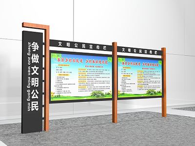 企業(yè)宣傳欄設(shè)計一定要注意這些細節(jié)