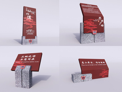 標(biāo)識(shí)牌廠家：景區(qū)標(biāo)識(shí)標(biāo)牌的文化與展示