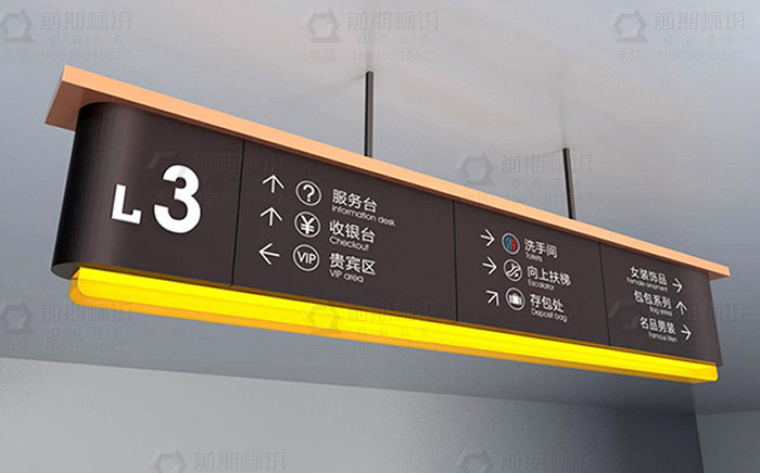 標識標牌,標識標牌設(shè)計制作