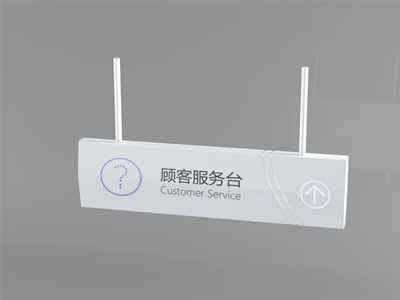 標識牌廠家：你真的了解商場標識標牌嗎？