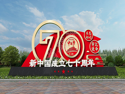 標識牌廠家教你怎樣做好黨建標識牌設計