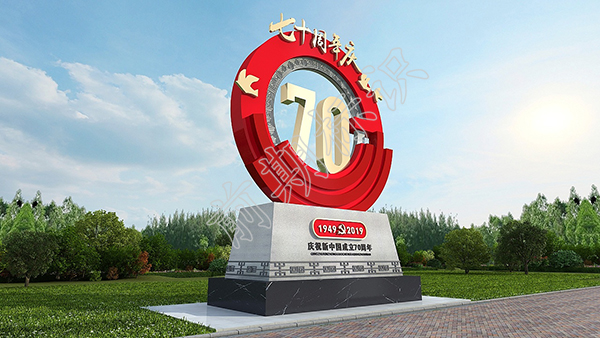 黨建標識牌